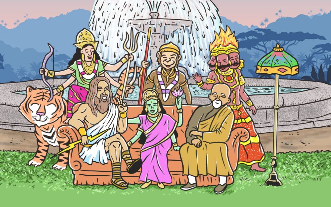 The Gods are Merely Our Friends