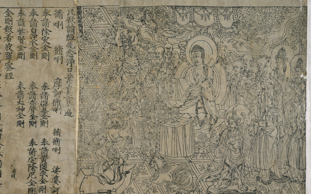 Just Because It’s Not Historical Doesn’t Mean It’s Not Dharma
