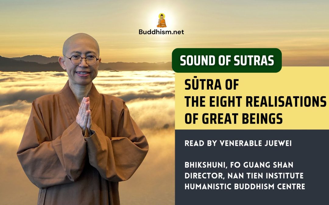 Sutra of the Eight Realisations of Great Beings, read by Venerable Juewei | Sound of Sutras
